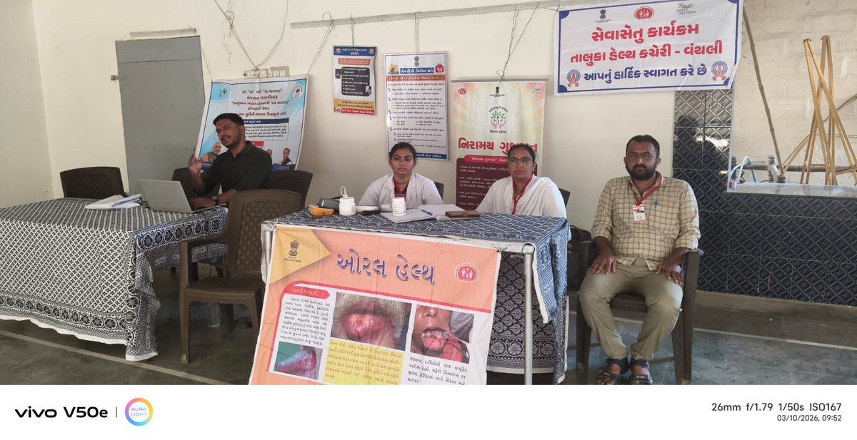 આજ રોજ ઝાપોદડ ગામ ખાતે સેવાસેતુ 2.0  કાર્યક્રમ અંતર્ગત #PMJAYCARD કામગીરી, #NCD કામગીરી અને અન્ય આરોગ્ય લક્ષી કામગીરી કરવામાં આવી અને ગામ લોકો ને જરૂરી માર્ગદર્શન આપવામાં આવ્યું.. #sevasetu #Pmajay #BeatNcd #HealthyLife #HealthcareInnovation