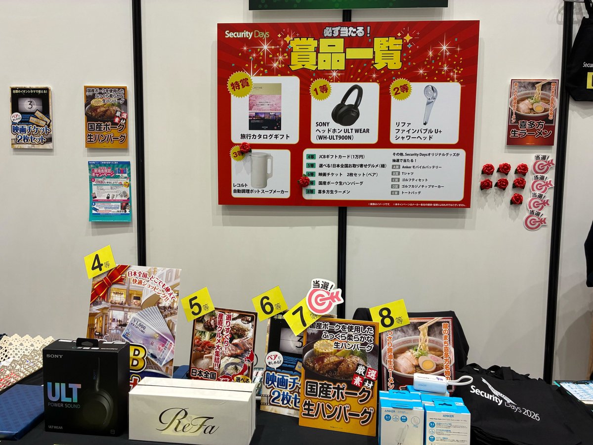 みらくるちゃん & あるまちゃん【MIRACLE LINUX ＆ AlmaLinux】 tweet media