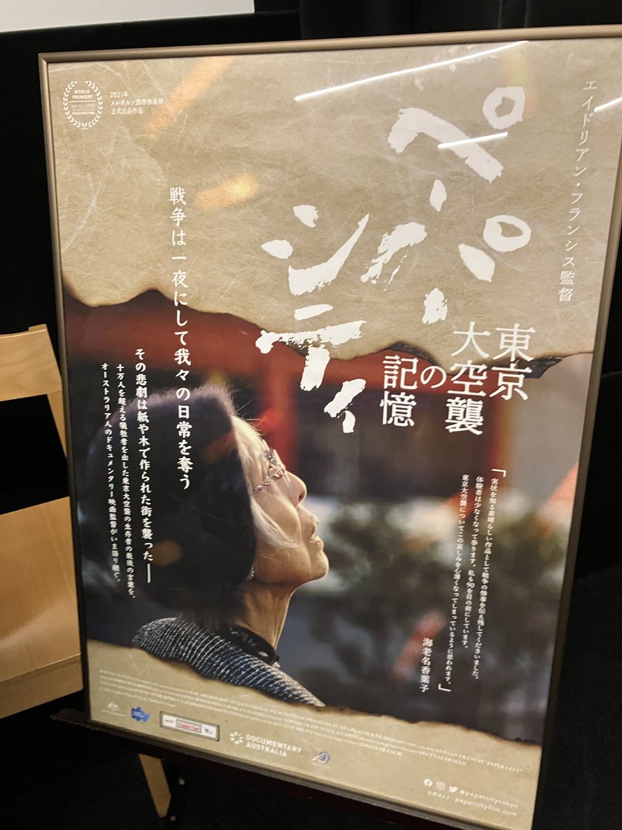 福原忠彦 tweet media