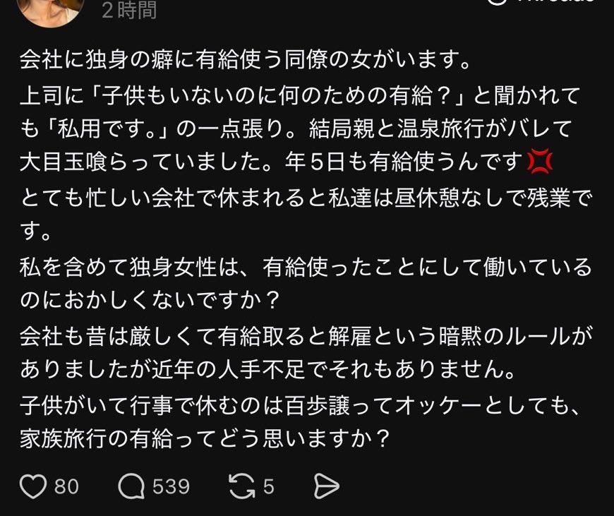 ちいかまちゃん🤢 tweet media