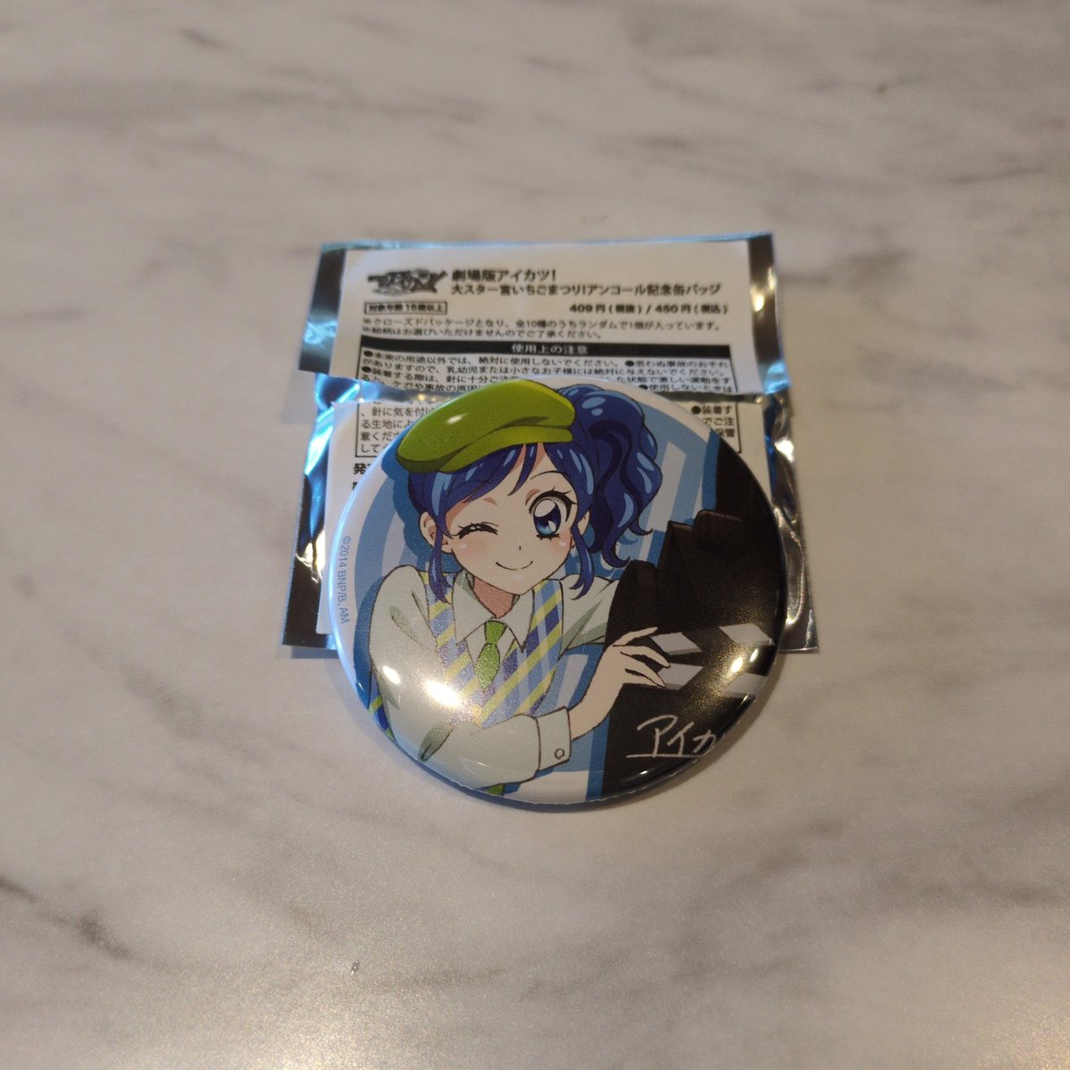 さきまるちゃん tweet media