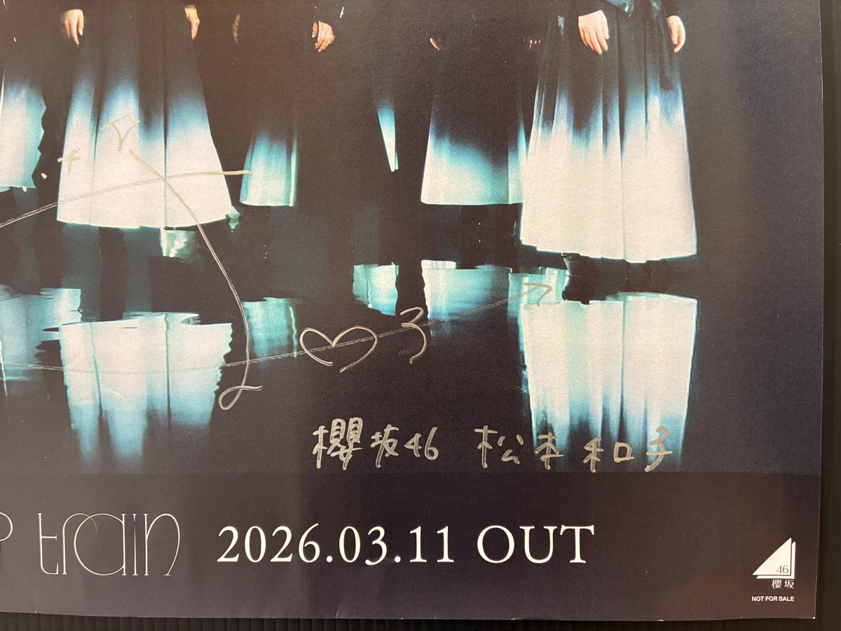 TOWER_Hashimoto's tweet image. 【#櫻坂46🌸】

14th single 『The growing up train』
本日入荷しました〜❕✨

タワ橋ではパネル展も実施中👀

そして...
#松本和子 ちゃんのサイン入りポスターも掲示中🤍💚

わこちの個人PV『演劇少女』は、TYPE-Bに収録‼︎ 

#Buddies の皆さまお待ちしております🙌

#櫻坂46_TGUT