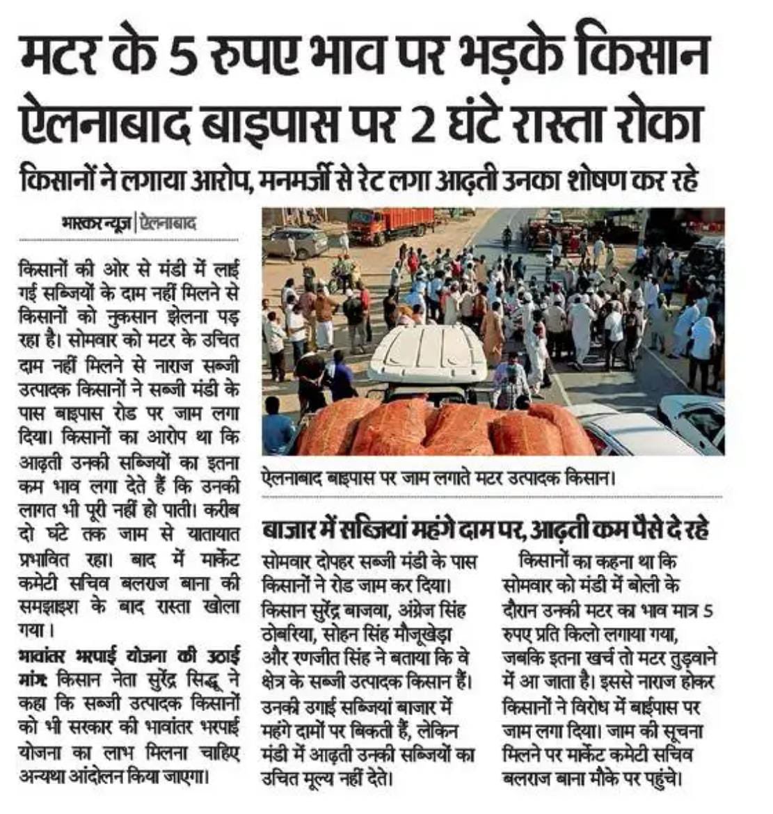 Arjun Chautala tweet media