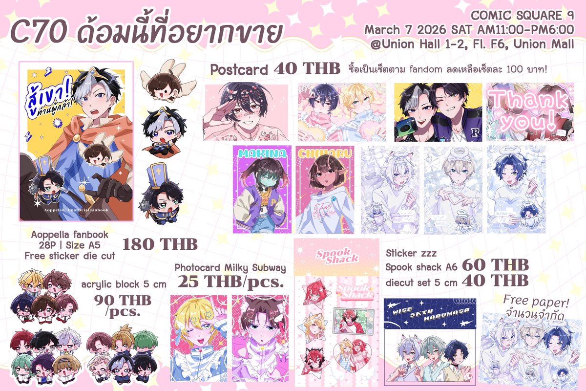 ✰ รอบไปรฯ งาน #CQ9 ✰

📦friendii.art/chrryllemon

ෆ สามารถสั่งซื้อสินค้าได้ที่เว็บ #friendii 
ෆ ตัดรอบวันศุกร์ จัดส่งวันเสาร์ 🚛

ตอนนี้มีโปสการ์ดของแม็กซ์กับเคิร์ตที่ขายหมดแล้ว กำลังสั่งผลิตเพิ่มค่ะ ถ้าได้แล้วจะแจ้งหน้าทล.ค่า🙇🏻‍♀️

🔻 English version below