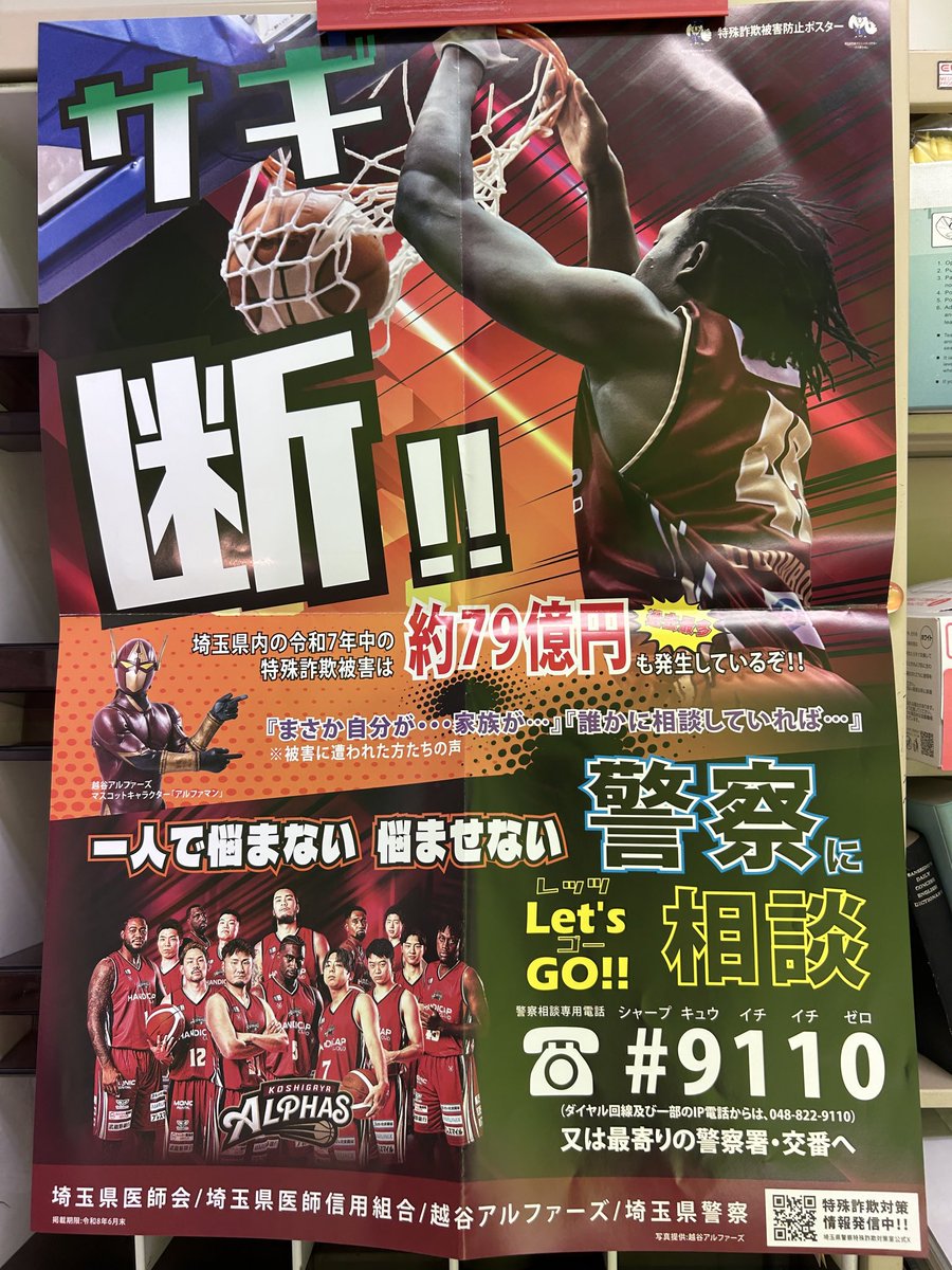 あっきぃ¨̮ tweet media