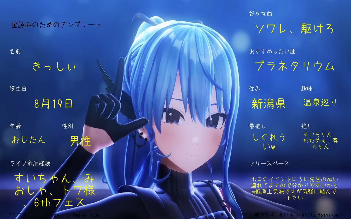 きっしぃ tweet media