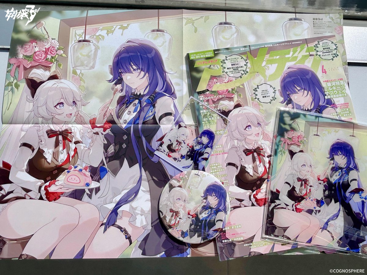 崩壊3rd公式 tweet media