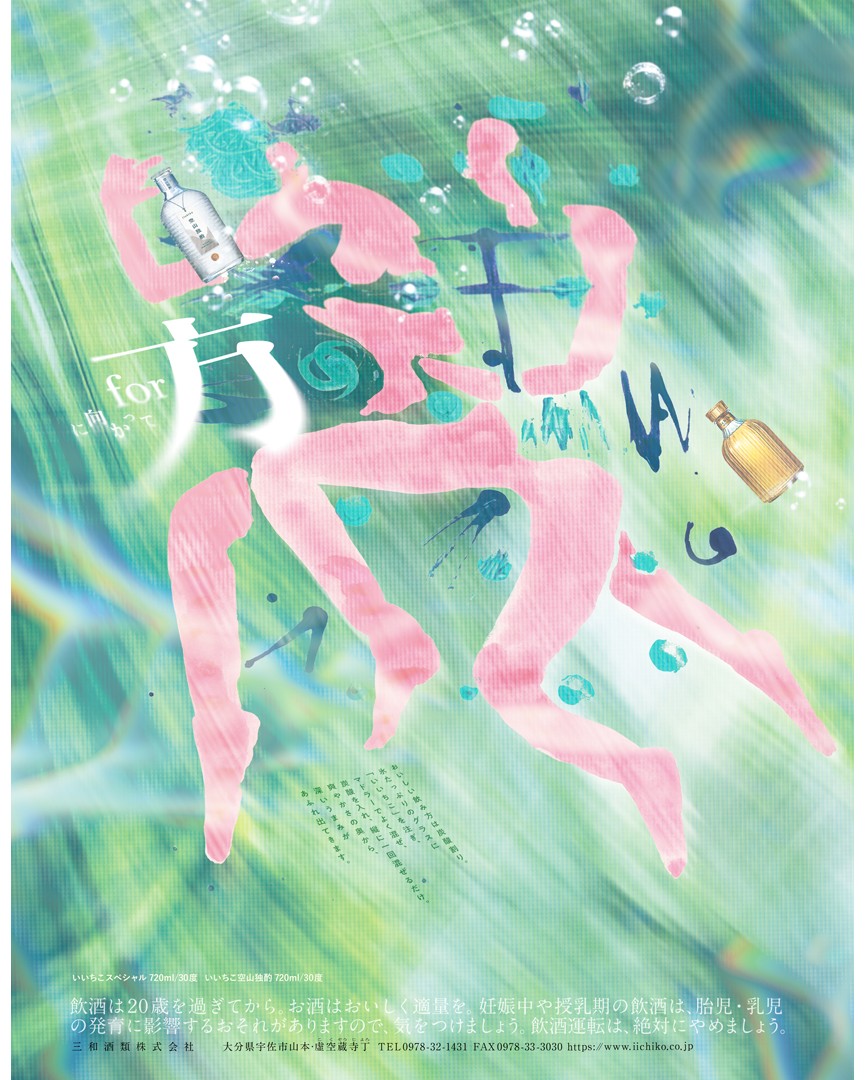 iichiko.design tweet media