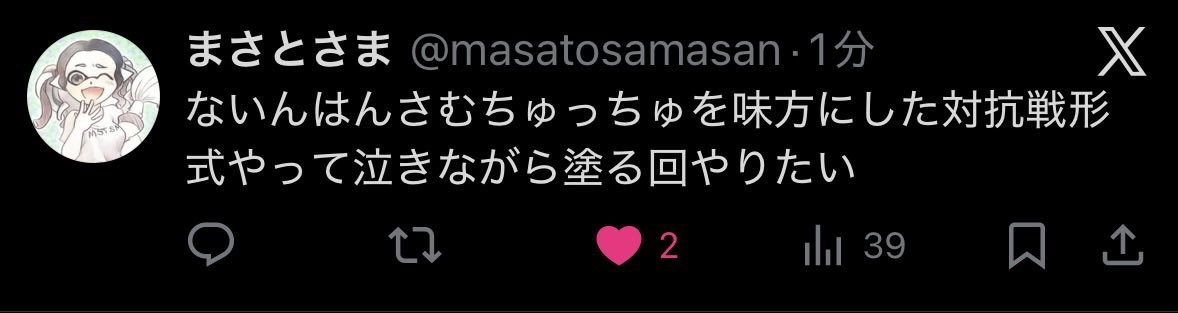 ちゅっちゅしたい (@nagi_pon_49) on Twitter photo 