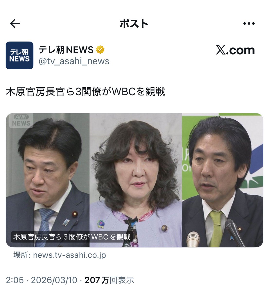 フォックス・コン tweet media