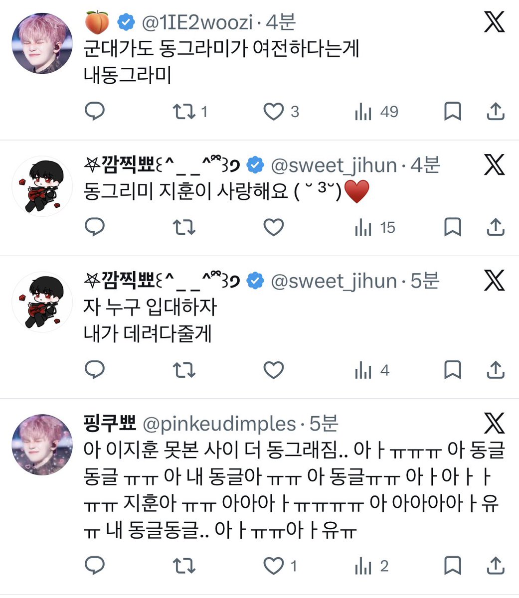 𖤐깜찍뾰꒰^_ _^ ྀིྀ꒱੭ tweet media