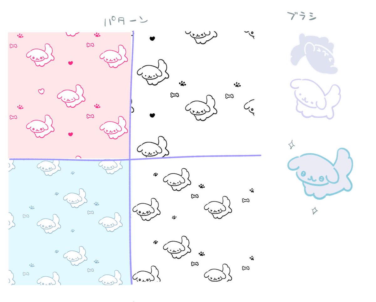 bottari_asset's tweet photo. 강아지 브러시 &amp; 패턴
Puppy Brush and Pattern
こいぬブラシ＆パターン (한정무료 limited-time free) by サーモンのすし 

https://t.co/4dwIFDqLDD https://t.co/Yq4pOFo0u6
