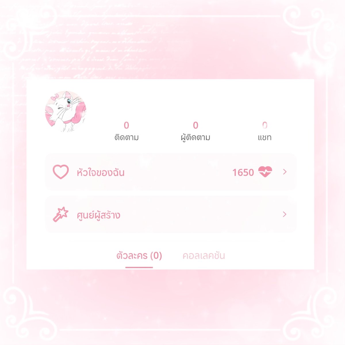 diaulcr's tweet image. ˚ ᡣ𐭩 แอคเปล่า#DokiChat ᡣ𐭩
⋆˚꩜｡🍥 𝐩𝐫𝐨𝐦𝐨𝐭𝐢𝐨𝐧 1650+100♥︎  50𝐁 🏷⋆˚꩜｡
 ˚𓈒⠀ っ ผ่อ𓈒 ✧น ได้ ไม่บวกเพิ่ม ♡ྀ ₊
 - ไม่มีประวัติการ แชn
 - เหมาะกับการซื้อไว้เล่นฟินๆ หรือเอาไว้เทสบอทก็ด้าย

(มี5แอคบวก100🩷ทุกแอค)

#doki #dokichat #แอคเปล่าdokichat #ขายแอคโดกิแชท