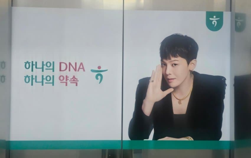 ㅁㅊ 지드래곤 하나은행 new 광고!!
검머 도랐나