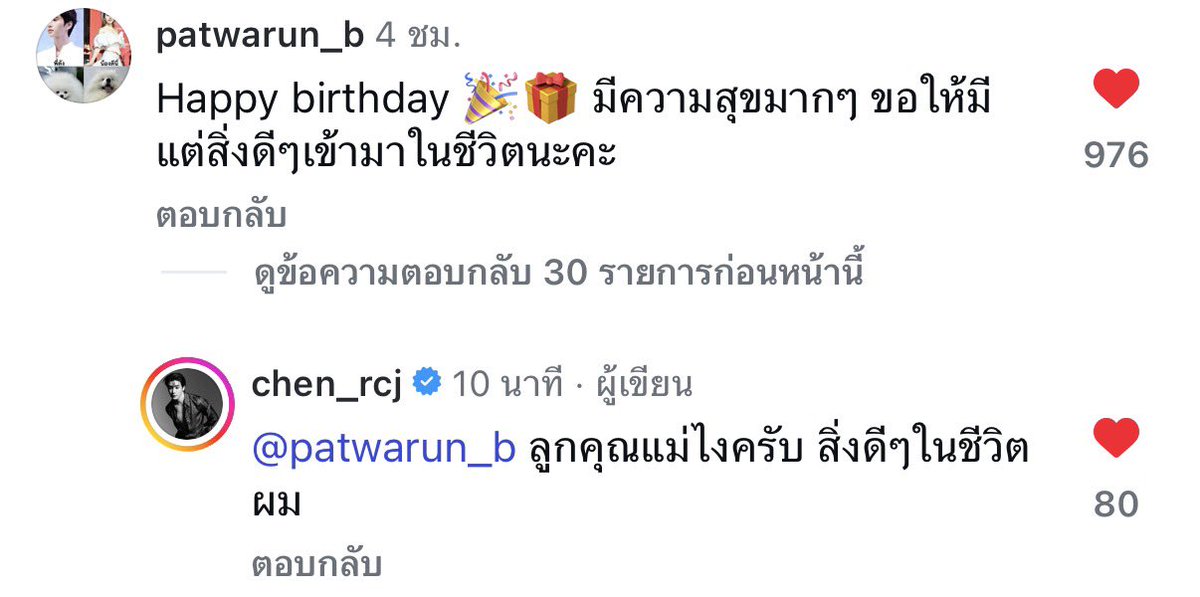 จุงเก่งมาก เมะตึกอโศกดูงานเอาไว้นะคะ
เข้าทางแม่ได้แต่งทุกคนแน่นอน