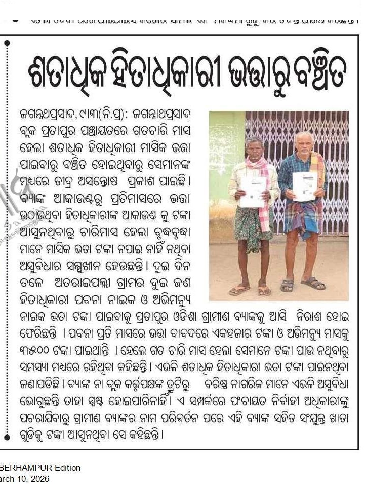 Biswaranjan Nayak tweet media