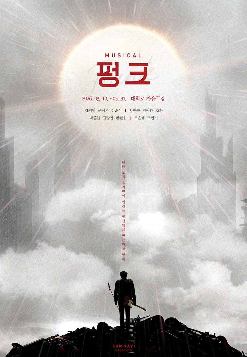 자유극장 tweet media