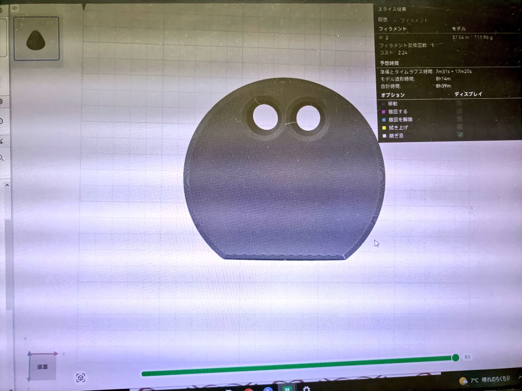 TottoriOT19th's tweet photo. 以前作製したリストラウンダーをリメイク。ボーリングの玉みたいに穴をあけて固定具を抜去。意識してないけど好きなあのキャラによってしまう。 https://t.co/L71RgOCVeb