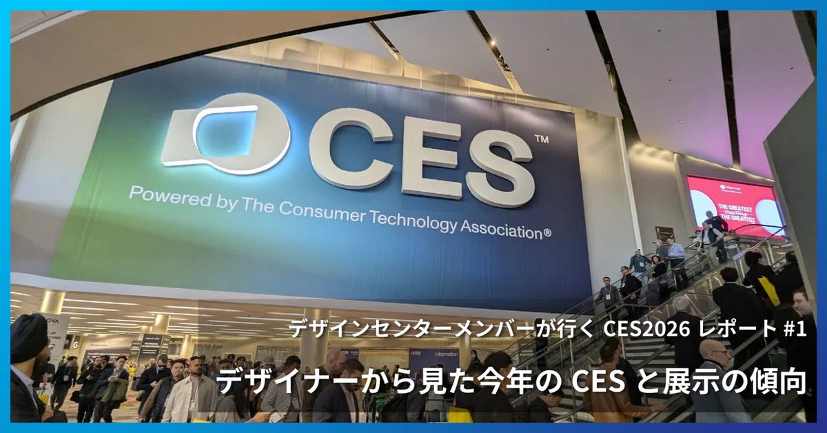 富士通デザインセンター tweet media