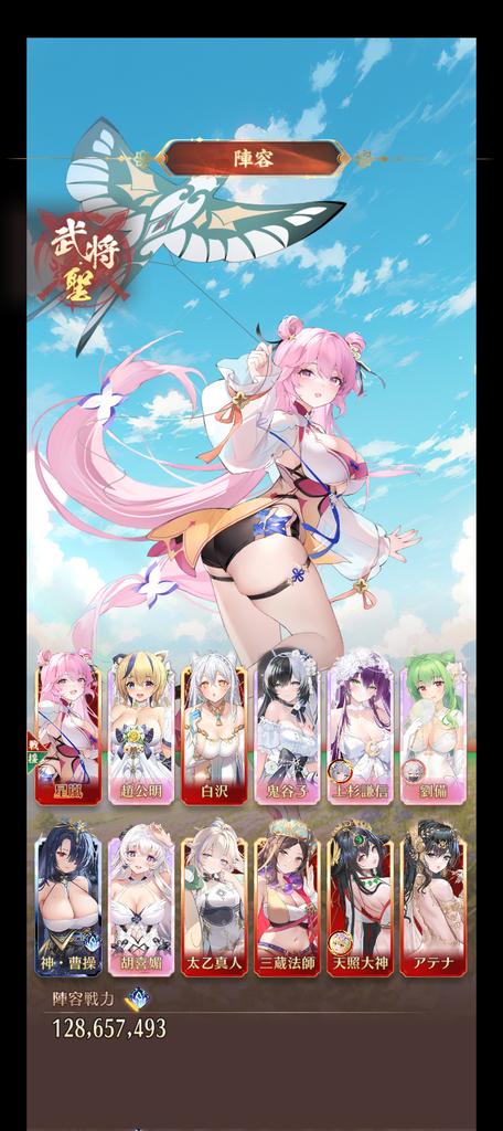S17261284's tweet photo. 少女たちと一緒に戦いましょう！ https://t.co/nQCowArfc3