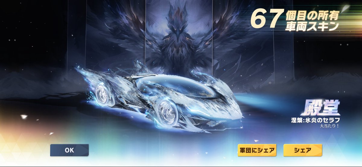 gamub0's tweet photo. 今月遊べなくなりました https://t.co/WPTPSrqhI3