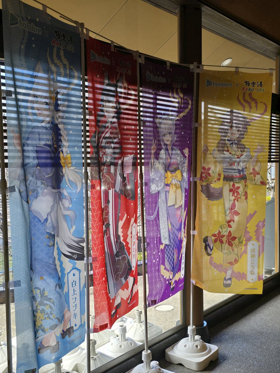 真冬草花 tweet media