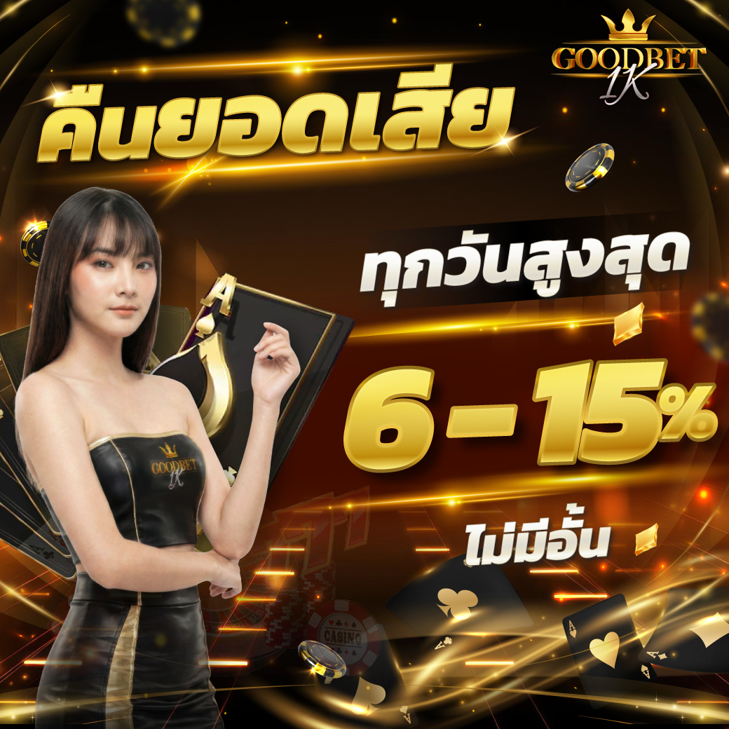 GoodBet1K tweet media