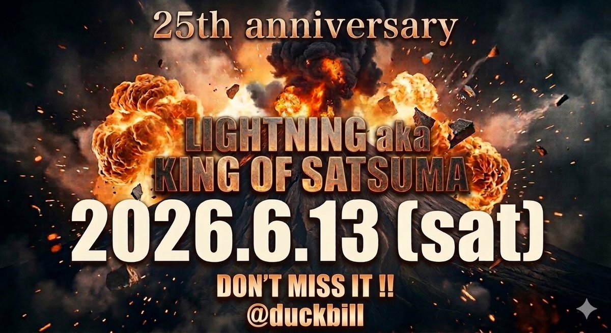 25周年やります🔥
ライトニングスタイルで‼️
#鹿児島レゲエ
#09reggae