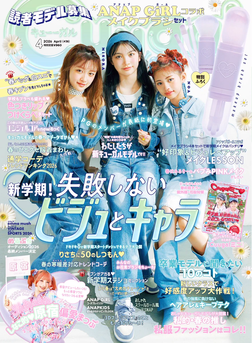 Thrill雑誌　9冊　スリルファッション雑誌アーカイブ HDBaxPUa4AAuyeA?format=webp&