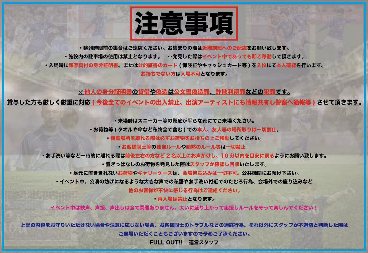 STREET LABO イベント情報 tweet media