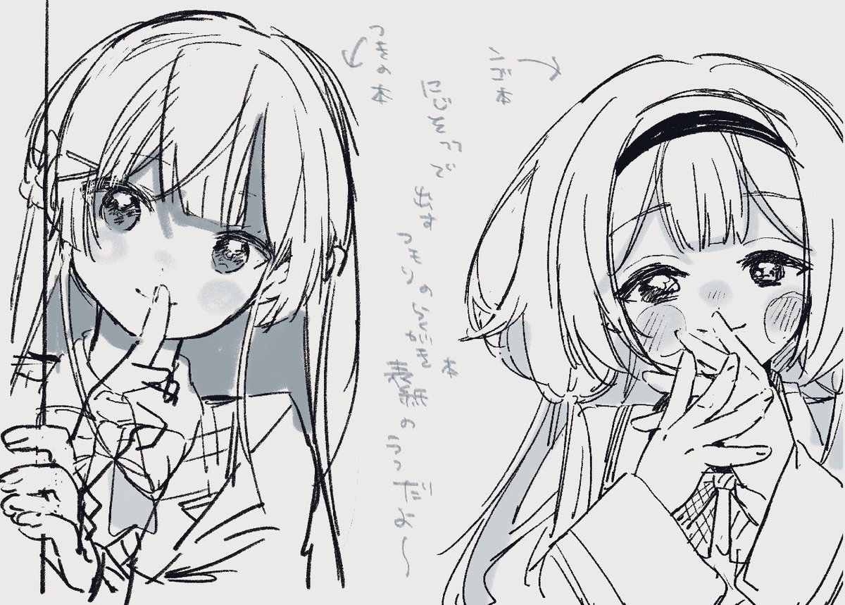各々10ページのちまっと本だよ〜 