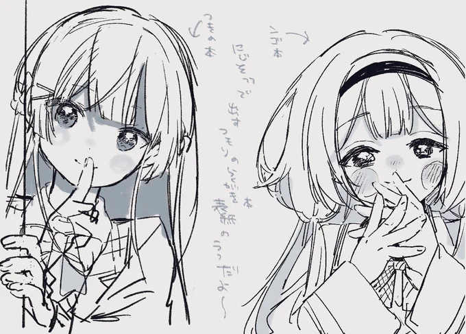 各々10ページのちまっと本だよ〜 