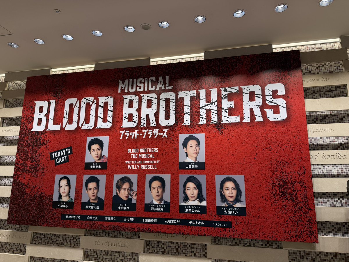 mochipig_bare's tweet photo. 昨日はブラッドブラザーズ初日観てきました！無事に開いた〜！って気持ち、オタクもそうです笑 新しい健登くんの一面がたくさん観られて楽しかった！千秋楽まで無事に駆け抜けられますように✨

#ブラッド・ブラザーズ https://t.co/OhhN2V2Qh8