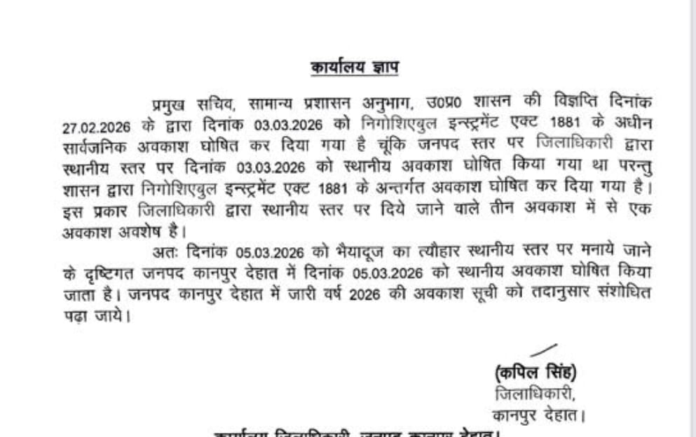 tamasha_system's tweet photo. 🔥 कानपुर देहात में शायद नया प्रशासनिक मॉडल चल रहा है 👇

RTI दायर की → 30 दिन तक जवाब नहीं। ⏳

स्थिति पूछने फोन किया →
📞 11 सेकंड में कॉल खत्म।

फिर ADM (प्रशासन) की आख्या:
“शिकायतकर्ता में शिष्टाचार का अभाव” 🤡

सुनवाई के लिए 05.03.2026 को बुलाया गया…
और उसी दिन पूरे जिले में सरकारी अवकाश था। 📅

मैंने अपना पक्ष लिखित में दिया,
और कहा कि यदि कोई प्रश्न हो तो
वीडियो कॉन्फ्रेंसिंग / फोन पर भी उपलब्ध हूँ। 💻📞
पूरा सहयोग देने की बात भी लिखी। 🤝

पर यह सब आख्या में कहीं दर्ज नहीं किया गया। ❌

फाइल में निष्कर्ष:
📂 “शिकायतकर्ता उपस्थित नहीं हुआ, आदतन शिकायत करता है।”

और जांच कौन कर रहा है?
वही अधिकारी जिनके आचरण पर प्रश्न है। ❓

अब ऐसे में निष्पक्ष जांच कैसे होगी? ⚖️
दोष खुद पर नहीं आएगा,
तो सारा दोष शिकायतकर्ता पर ही डाल दिया जाएगा।

लगता है यहाँ नियम-कायदे नहीं चलते —
फोन उठाना भी साहब की मर्ज़ी, 📞
RTI का जवाब देना भी साहब की मर्ज़ी। 📑

जनता बस इतना पूछ रही है:
⚖️ कानून चल रहा है या सिर्फ साहब की कलम? ❓📂

@DMKanpurDehat @kapilsingh75 @spgoyal @AwasthiAwanishK @myogioffice @khurpenchh @raavan_india @matiyamet_ @Indyarocks12345 @KanpuriyaFeed @kanpursneed @Lankapati_india @pandit_jag @Prahlaad_2102 @Prahlad_Pandey0 @thekanpur78 @The_Indian_Mic @JagoKanpurJago @Viralvachan @MohtaPraveenn @SHAKTIMAAN2026 @krishan_gopi @DoddiSharm13579 @supnakha_india @vibhishanLanka_ @PMOIndia @khuchrep @Comrade6989 @JtrahulSaini @KraantiKumar