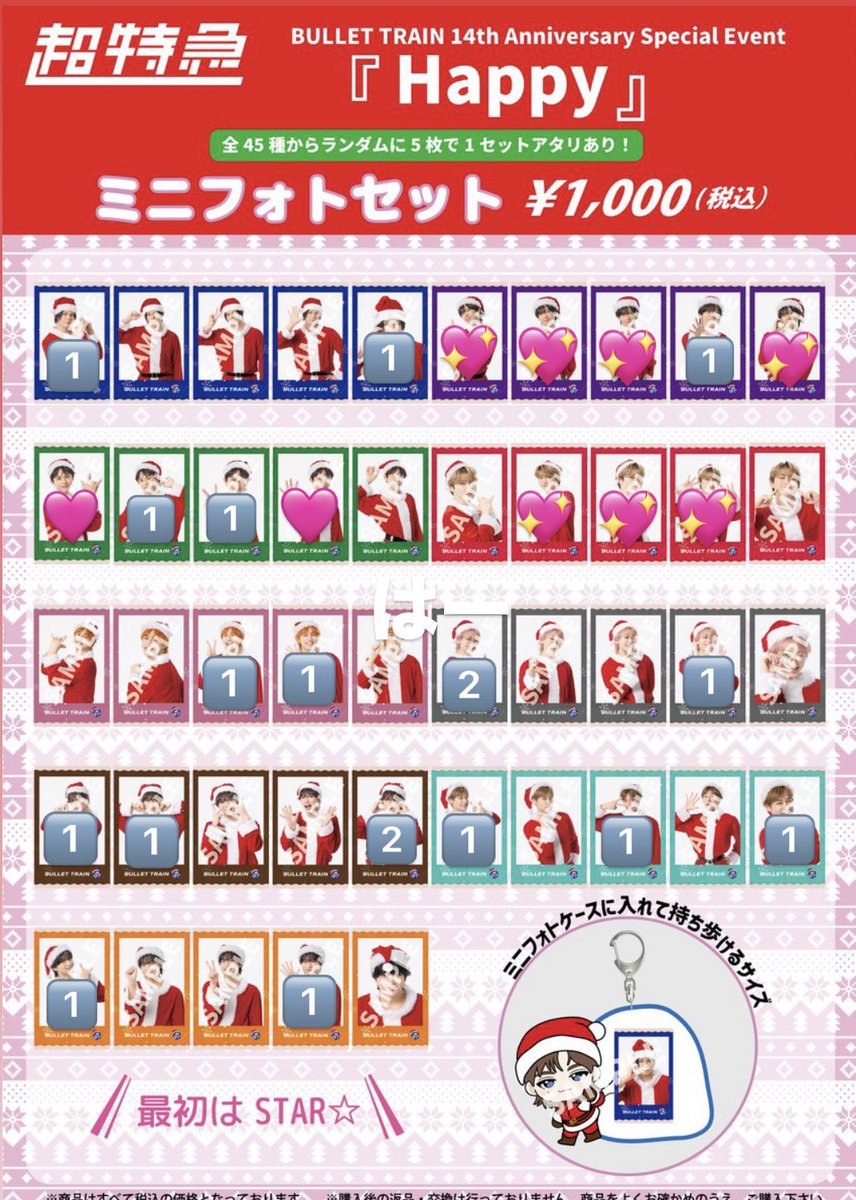 ガリココ tweet media