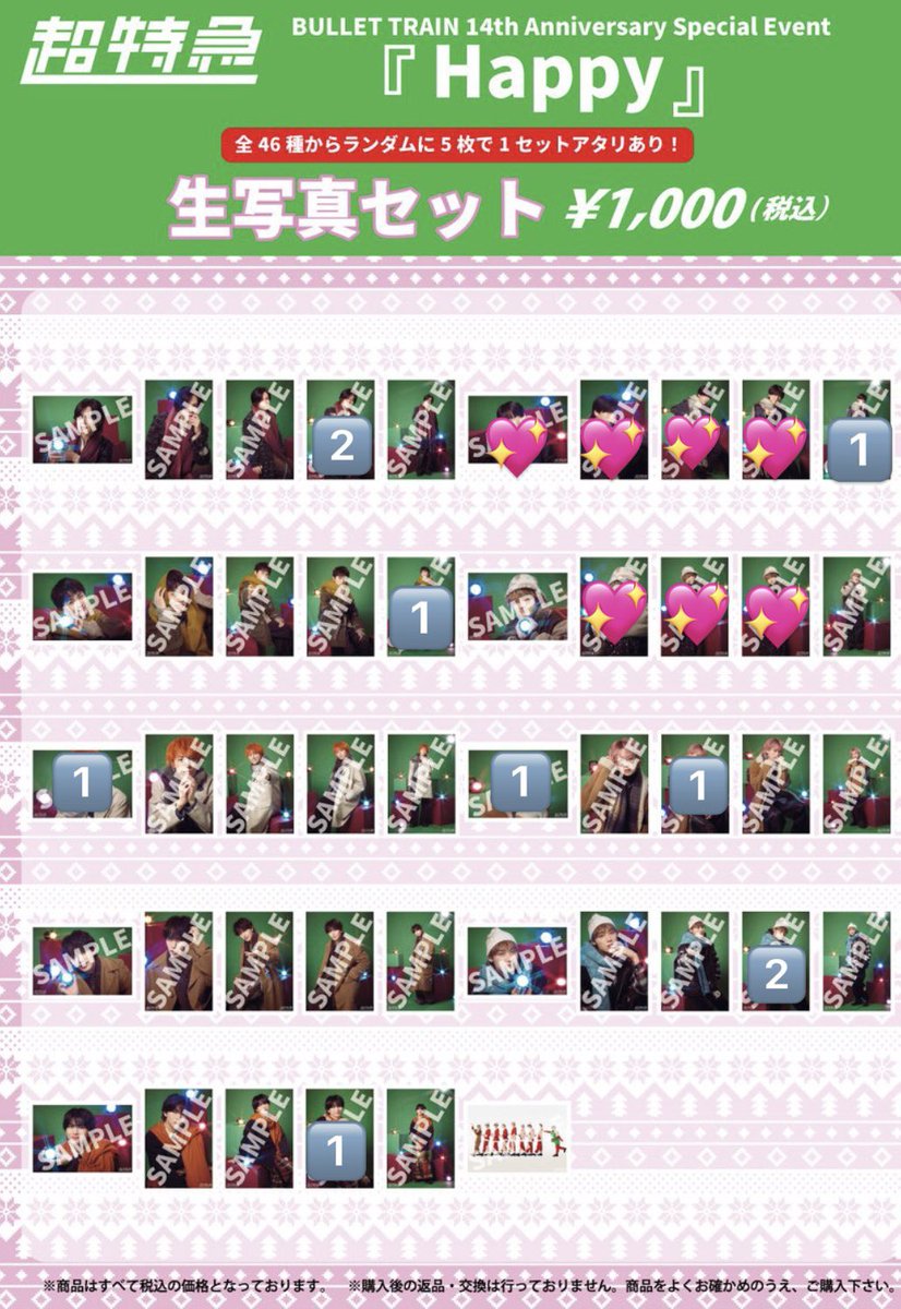 ガリココ tweet media