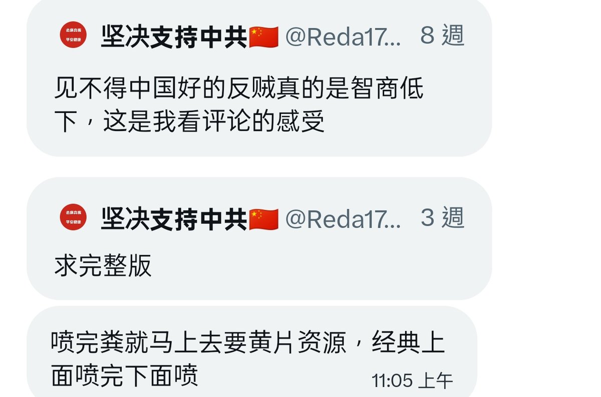 Dr Ducky Drizzy Duckter Duckworth DingDongji tweet media