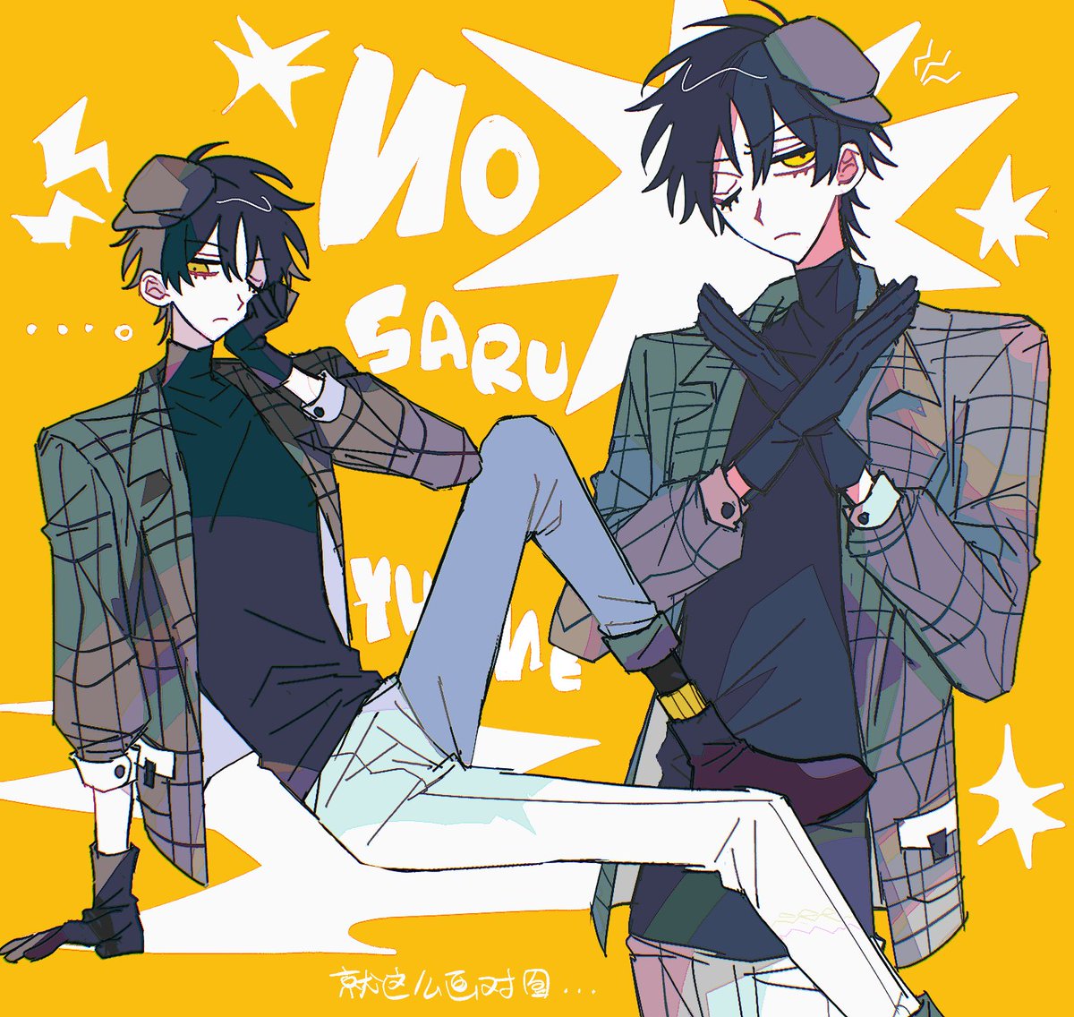 非人哉Ak tweet media