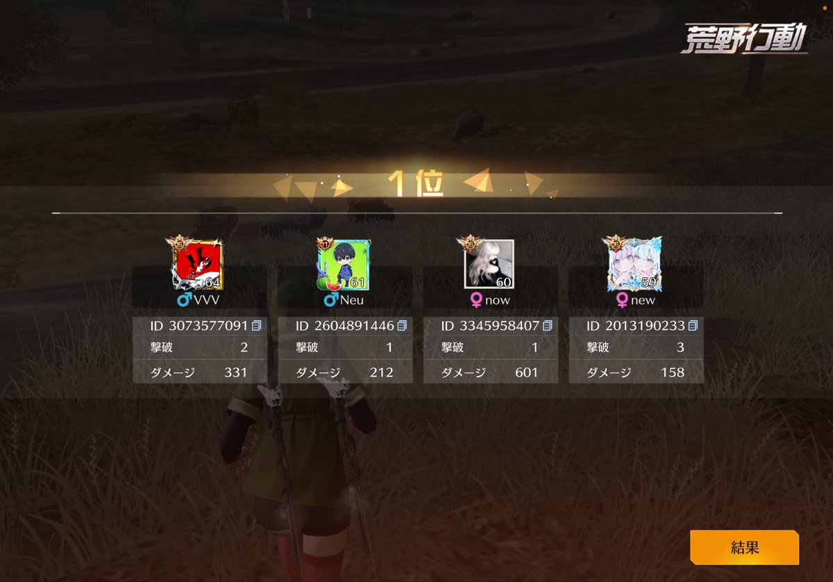 しさしずりのしんま！
せんせんおもしろかた