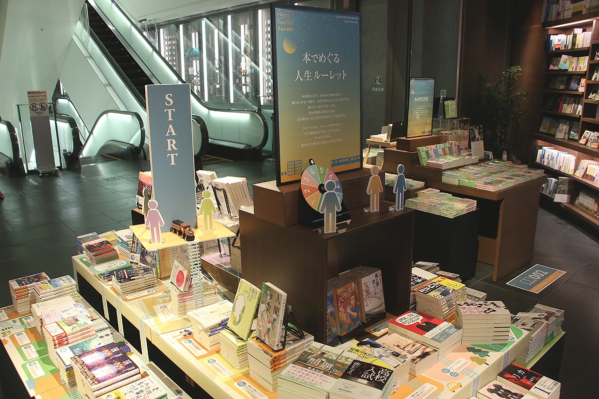 【お知らせ】
広島 蔦屋書店の江藤 宏樹・藤原 さゆり「ペア読」フェアがチャンピオンに選ばれた、第2回「Book Fair Championship（BFC）」のオフィシャル動画が公開🎥