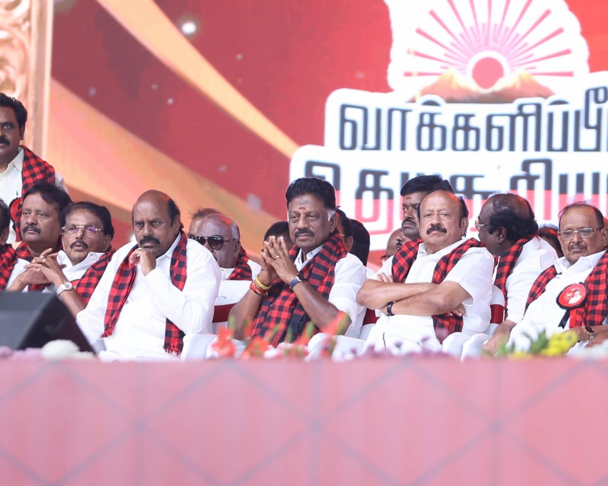 OPS_DMK's tweet photo. திருச்சியில் நடைபெற்ற திமுக மாநில மாநாட்டில் ஐயா ஓ.பி.எஸ். அவர்கள்...!
#Trichy #DMKManadu #OPanneerselvam #OPS #DMK #MKStalin #MudhalvanOPS https://t.co/jFeS0aoaMg