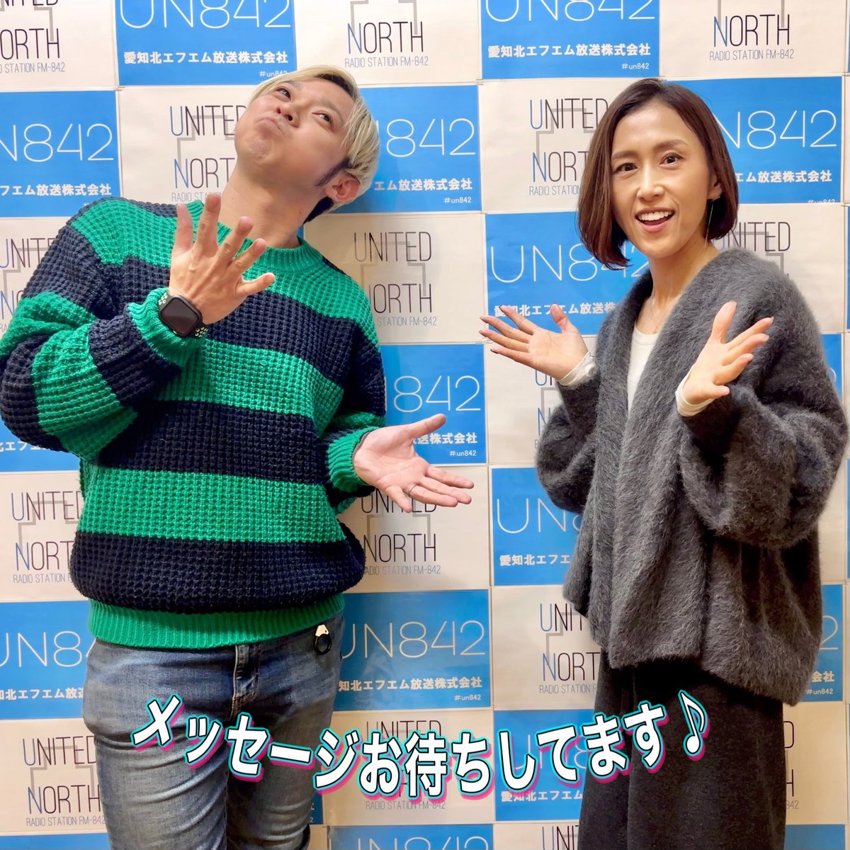Change_Y_M's tweet photo. 愛知北FM 【THE FACE】 
毎週火〜木  9:00-11:00
毎月第2水曜10:00-10:28の
レギュラーコーナー
採用戦略&amp;人財育成コンサルティング
(株) #キャリアエイト 提供
 #チェンジユアマインド

明日3/11 は月イチ生放送！
テーマは「 フリートーク」
 今年度ラストはお悩み質問なんでも😊
#UNザフェイス https://t.co/kG3rI8Tiq1