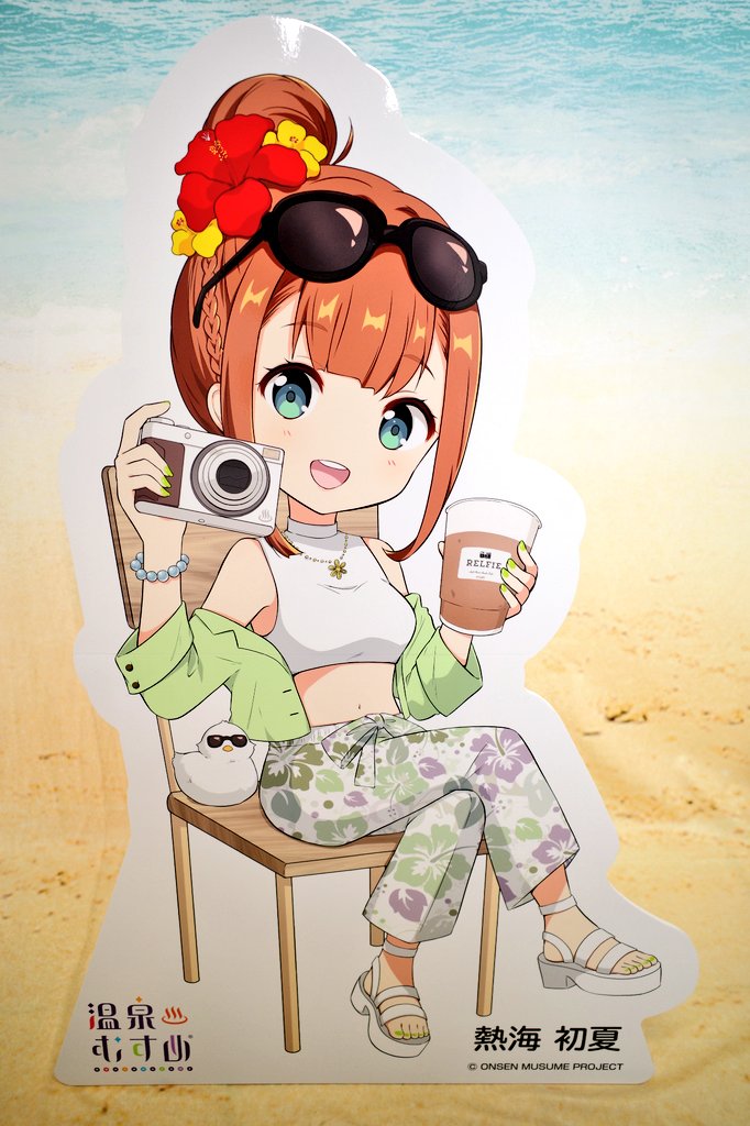 026hakase's tweet photo. RELFIEさんの初夏ちゃん、はじめまして!
フォトスタジオとカフェのすてきなお店📷️🥤
#熱海 #RELFIE #熱海初夏 https://t.co/8ZzWHt8iD4