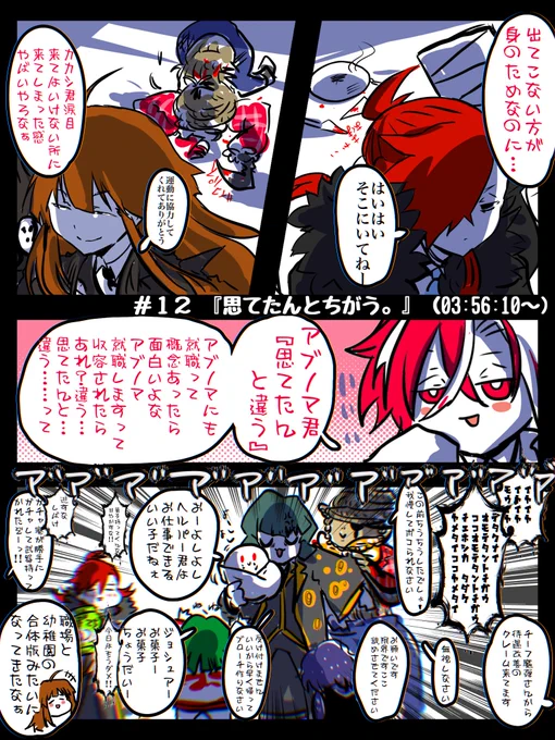 #もりこぽの倉庫
 もりこぽにやってきた後
職員『思てたんと違う…』
アブノマ『思てたんと違う…』 