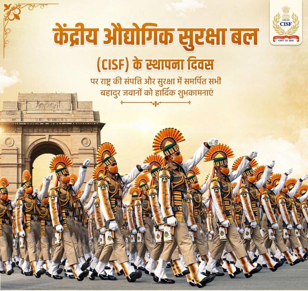 TheShivanandRai's tweet photo. केंद्रीय औद्योगिक सुरक्षा बल (CISF) के स्थापना दिवस पर राष्ट्र की संपत्ति और सुरक्षा में समर्पित सभी बहादुर जवानों को हार्दिक शुभकामनाएं। https://t.co/DC8PNe2YBW