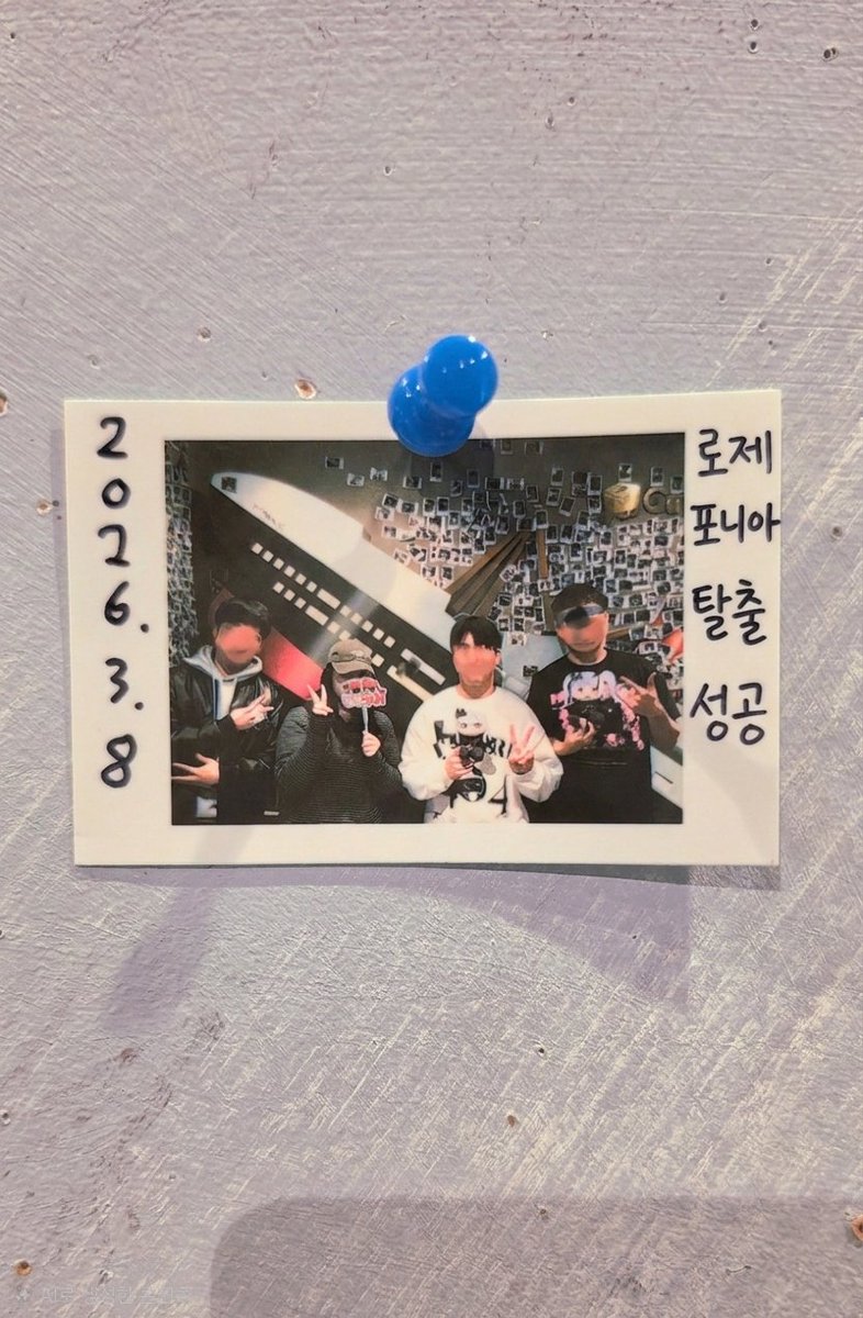 Rosèphonia tweet media