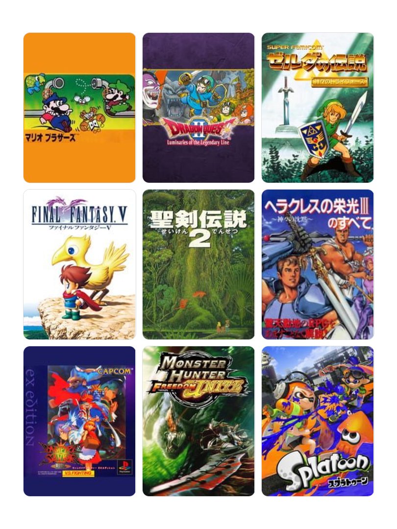 negitoro824's tweet photo. 私を構成する9つのゲーム、やってみた。
9つじゃぜんぜん足りてないけど。
#My9Games #私を構成する9つのゲーム
https://t.co/pK4f62gcuz https://t.co/LxdWwG36Sn