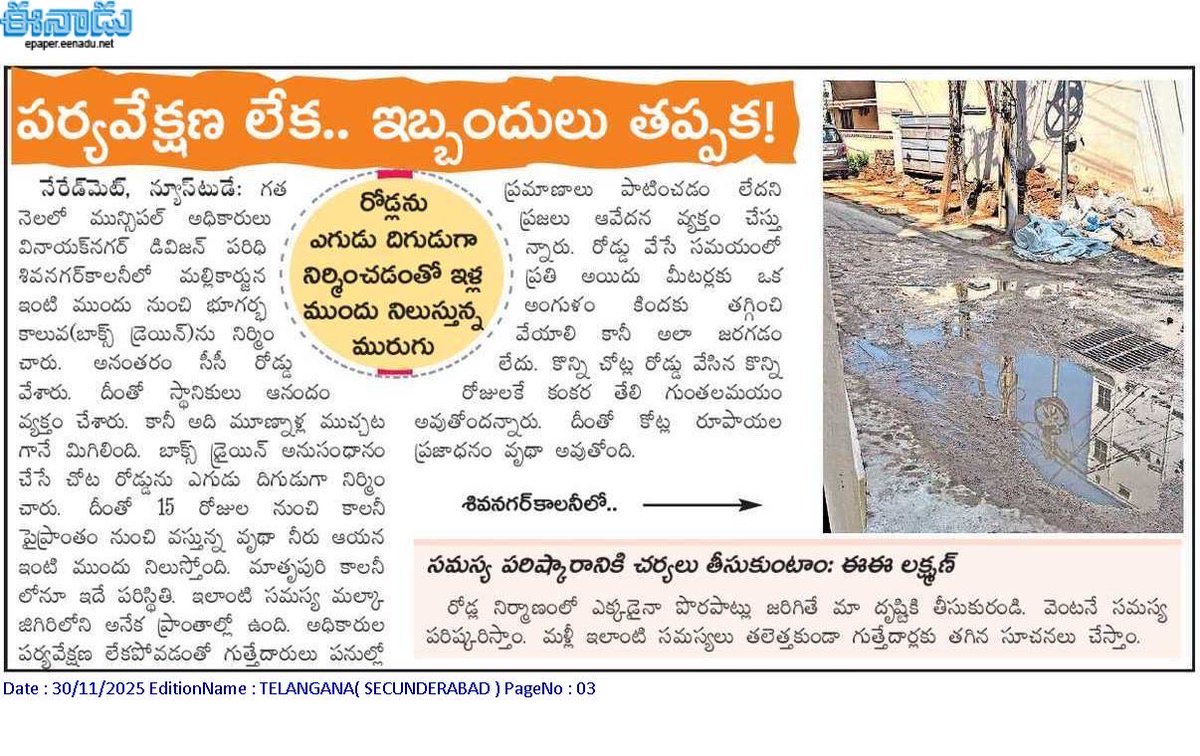 Shivapura Mallikarjuna tweet media