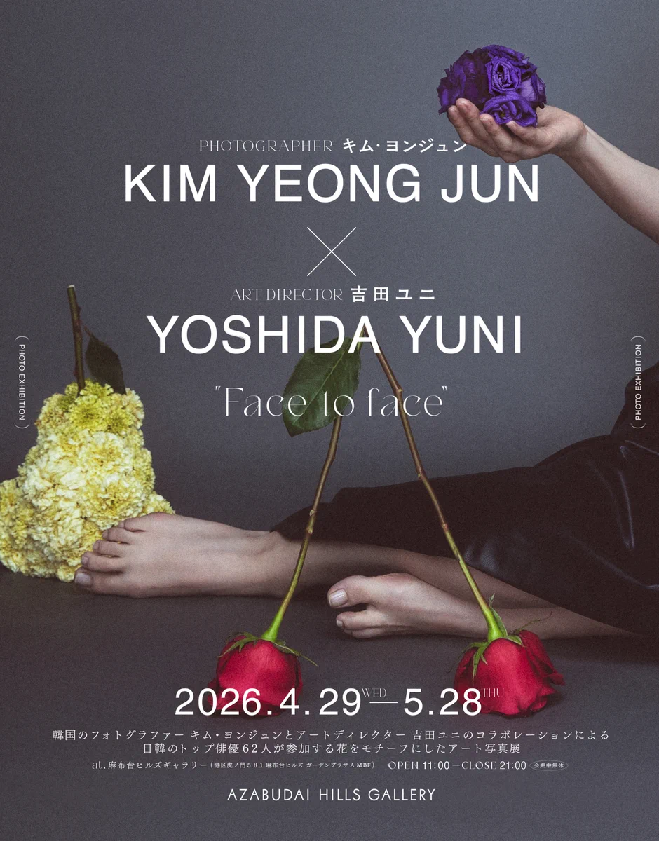 吉田ユニ Yuni Yoshida on X: 
