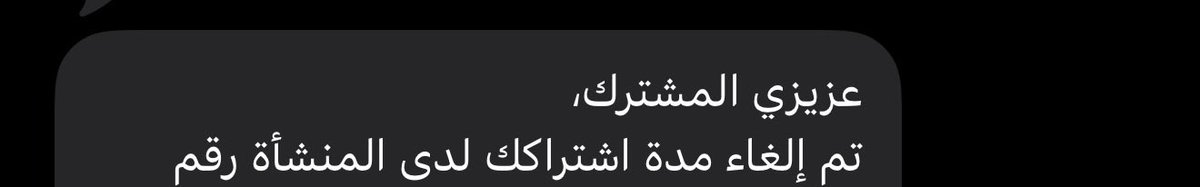 qp_f18's tweet photo. @Beluar_f #مرسيدس_بلوار3 فوزوني😔 https://t.co/0TwHYuTwEq